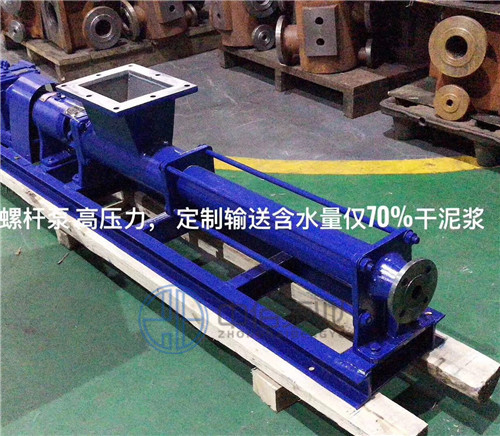 螺桿泵 http://m.whxxcb.com/cpzx/lgb/